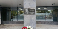 В Новосибирске открыли мемориальную доску в честь академика Лидии Сидоровой - Сиб.фм