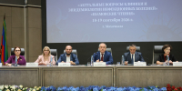 XXVIII Всероссийская конференция с международным участием «Актуальные вопросы клиники и эпидемиологии инфекционных болезней. «Шамовские чтения» - Медицинский Университет