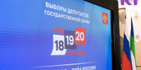 Стали известны итоги электронного голосования в Коми - ИА Комиинформ