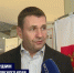 Дмитрий Демешин: «Выборы в Хабаровском крае прошли штатно, правильно, по закону» - ГТРК Дальневосточная