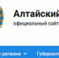 altairegion22.ru: в АГМУ прошла кооперационная сессия, посвященная партнерству науки и бизнеса в интересах здоровьесбережения - АГМУ
