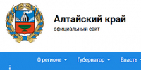 altairegion22.ru: в АГМУ прошла кооперационная сессия, посвященная партнерству науки и бизнеса в интересах здоровьесбережения - АГМУ
