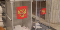 Стали известны предварительные итоги выборов в заксобрание Свердловской области - EaNews.Ru