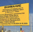 Подрядчик ремонта моста через Иртыш в Омске оказался в центре судебных разбирательств - Om1.Ru