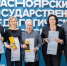 news - КГПУ