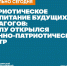 news - КГПУ