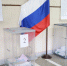 Явка на прошедших выборах в Алтайском крае составила порядка 45% - Комсомольская Правда