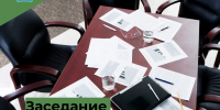Минимущество Республики Бурятия  уведомляет граждан и юридических лиц о проведении заседания согласительной комиссии (город Бабушкин Кабанского района) - Министерство имущественных отношений