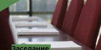 Минимущество Республики Бурятия уведомляет граждан и юридических лиц о проведении заседания согласительной комиссии (с. Орлик муниципального округа Окинский сойотский) - Министерство имущественных отношений