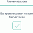1000029111 - О чём Говорит Смоленск