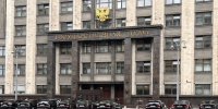 Госдума. Фото: pulse19.ru - Пульс Хакасии