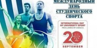 Наука, спорт и межвузовское взаимодействие - ОмГМУ