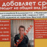Через лес, на попутках в Иркутск: в крае отбывающая срок многодетная алиментщица совершила побег - ИА Запад24