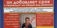 Через лес, на попутках в Иркутск: в крае отбывающая срок многодетная алиментщица совершила побег - ИА Запад24