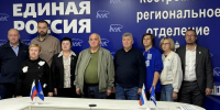 Сергей Ситников принял участие в селекторном совещании в региональном отделении партии «Единая Россия» - K1News.Ru