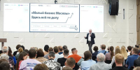 От трендов до логистики: о чем расскажут предпринимателям на конференции «Электронная коммерция» - Правительство Москвы