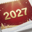 Правительство утвердило праздничные и выходные дни на 2027 год - ГТРК Владимир