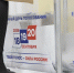 На Чукотке явка на выборах составила 59,64 процента - КП Владивосток