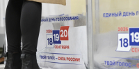 На Чукотке явка на выборах составила 59,64 процента - КП Владивосток