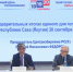 В Якутии «Единая Россия» набрала большинство голосов на выборах в Госдуму РФ - Якутское-Cаха ИА