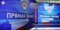 Стартовал прием вопросов на прямую линию главы Якутии - Якутское-Cаха ИА