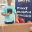 В викторине «Югра вместе!» приняли участие почти 300 тысяч человек - 2Goroda.Ru