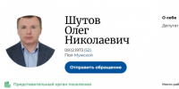 Еще один победитель появился на выборах в Ленобласти - 47 новостей