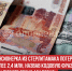 пост 2 - Cityopen.ru
