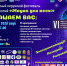 ЧГК-батлы, промывка золота, робо-футбол и VR-путешествия: 26 сентября в Магадане пройдет грандиозный интерактивный фестиваль «Калейдоскоп» - Мэрия города Магадана