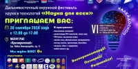 ЧГК-батлы, промывка золота, робо-футбол и VR-путешествия: 26 сентября в Магадане пройдет грандиозный интерактивный фестиваль «Калейдоскоп» - Мэрия города Магадана