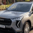 Фото: haval.ru - Вологда-поиск
