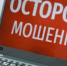 Фото: - Вологда-поиск
