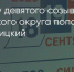 Поделитья во ВКонтакте - Братская Студия Телевидения