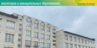 Областной методический семинар - ТК Наш Регион 33