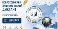 Хабаровчане могут потренироваться распознавать мошенников - Администрация г. Хабаровска