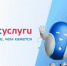Информационно-справочные материалы по жизненной ситуации «Защита от мошенников в сети» - Минкультуры Сахалинской области