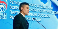 Александр Суразов победил на выборах депутатов Госдумы в Республике Алтай - Государственное Собрание-Эл Курултай