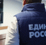 Дмитрий Медведев: «По данным первых экзитполов, «Единая Россия» выступила достойно» - Единая Россия