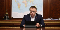 Изображение без описания. - Миасский городской округ