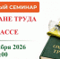 Изображение без описания. - Миасский городской округ