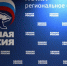 «Единая Россия» лидирует в Коми на выборах в Госдуму - KomiOnline.Ru