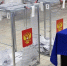 «Единая Россия» лидирует на выборах в Заксобрание Камчатки - КамИНФОРМ