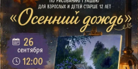 ПРОВЕДИТЕ СУББОТУ В БИБЛИОТЕКЕ - ЦБС г. Ангарска