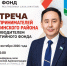 Уважаемые предприниматели Мирнинского района! - Мирнинский район