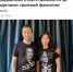 От Ленина до Кеннеди: сестру главы Якутии поздравили без лишнего пафоса - ИА SakhaTime