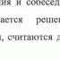 Приказ Департамента финансов Ивановской области от 16.09.2026 № 154_page-0001.jpg - 1000inf.ru