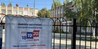 Аркадий Пономарев, Сергей Чижов и Алексей Гордеев станут депутатами Госдумы от Воронежской области - Abireg.Ru
