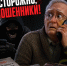 Осторожно мошенники! - Центр соцобслуживания населения