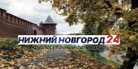 Программа передач телеканала “Нижний Новгород 24” на 21 сентября - ГТРК Нижний Новгород