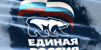 По предварительным данным, в Орловском облсовете партия власти взяла почти сорок процентов - OrelTimes.Ru